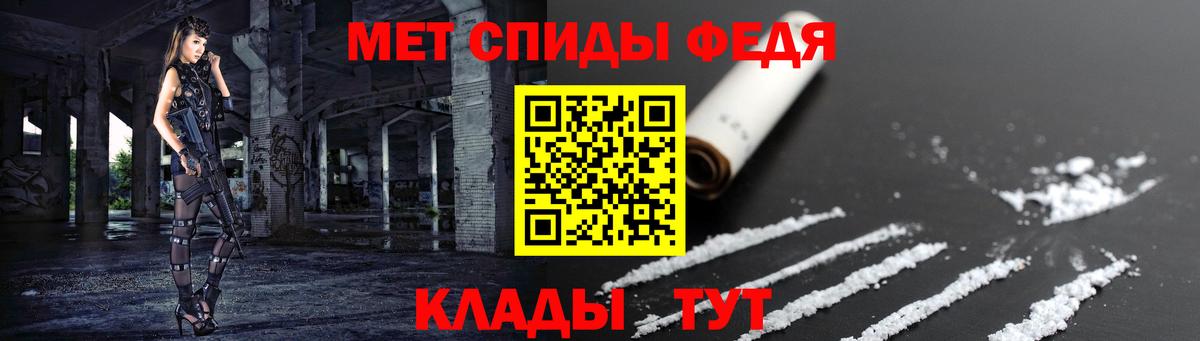 АМФ Premium Сосновый Бор