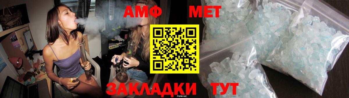 АМФЕТАМИН  АМФЕТАМИН 97%  Вход с VPN  АМФЕТАМИН  Сосновый Бор 