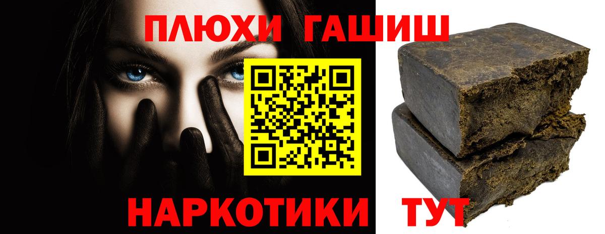 Гашиш AMNESIA HAZE  Гашиш  Вход с VPN  Сосновый Бор  ГАШИШ убойный 
