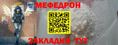 стафф Новодвинск