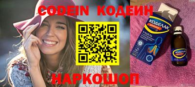 стафф Новодвинск