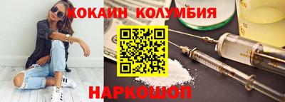 стафф Новодвинск