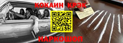 скорость Новокубанск