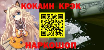ешки Новозыбков