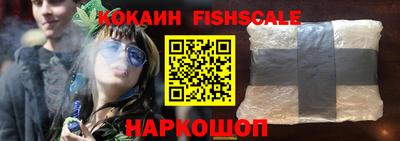 скорость Новокубанск