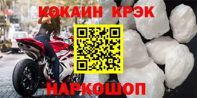 скорость Новокубанск