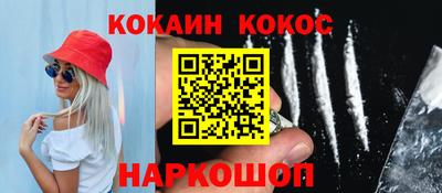 стафф Новодвинск