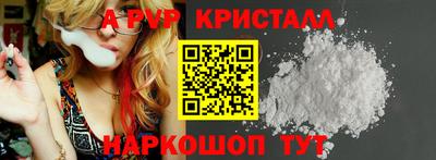 стафф Новодвинск