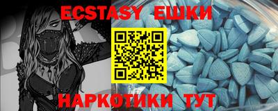 стафф Новодвинск