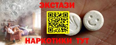 ешки Новозыбков