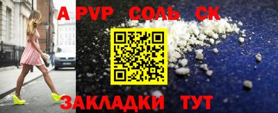 ешки Новозыбков