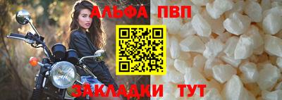 стафф Новодвинск