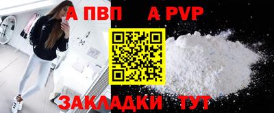 ешки Новозыбков