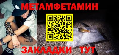 ешки Новозыбков
