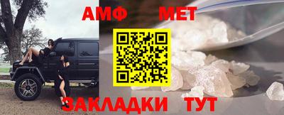 ешки Новозыбков