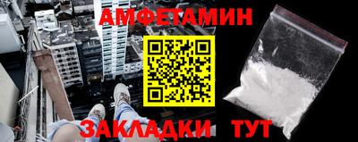 ешки Новозыбков