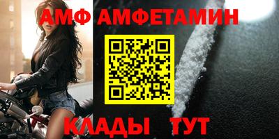 стафф Новодвинск