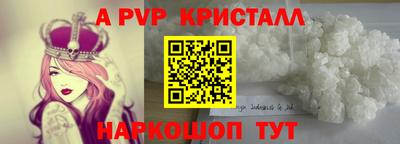 ешки Новозыбков