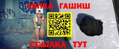 ешки Новозыбков