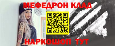 ешки Новозыбков