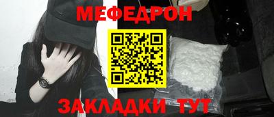 стафф Новодвинск