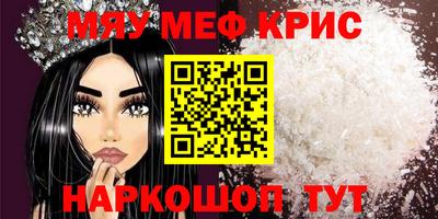 ешки Новозыбков