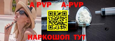 ешки Новозыбков