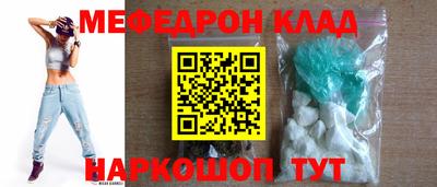 стафф Новодвинск