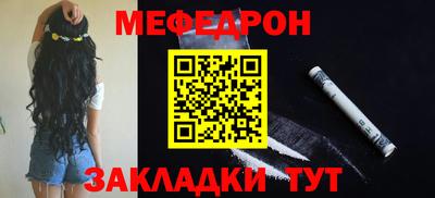 стафф Новодвинск